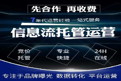 百度推广平台在餐饮行业的营销效果案例