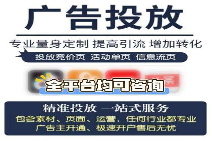 案例展示：百度推广代理助力企业成功转型
