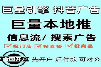 关键词竞价排名策略：成功企业的案例分析